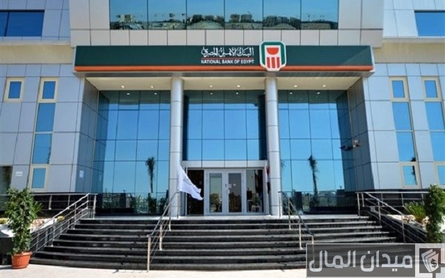 أين يوجد الرقم السري للفيزا البنك الأهلي