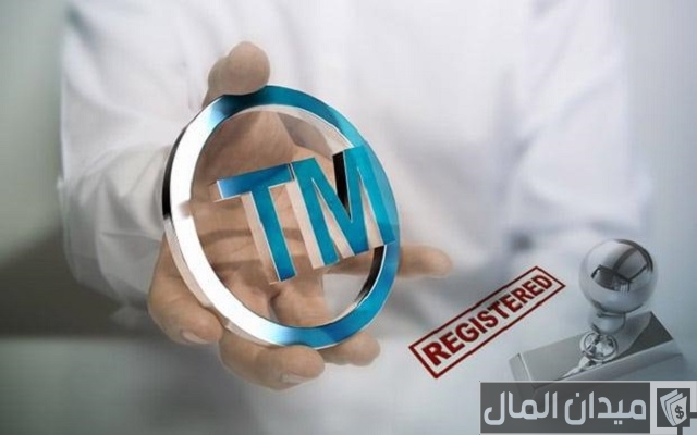 شروط وإجراءات تسجيل العلامة التجارية والرسوم المطلوبة