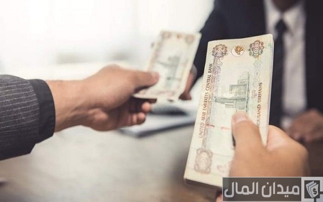 شروط إعادة جدولة القرض للمتقاعد