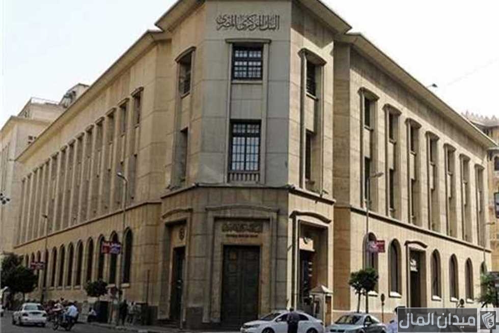قرار إلغاء رسوم السحب من ماكينات البنوك