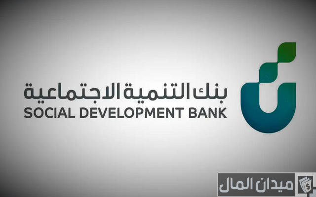 خطاب اخلاء طرف من البنك وعليّ مديونية