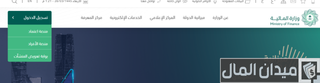 استعلام عن مستحقات الفرع المالي بوزارة الدفاع