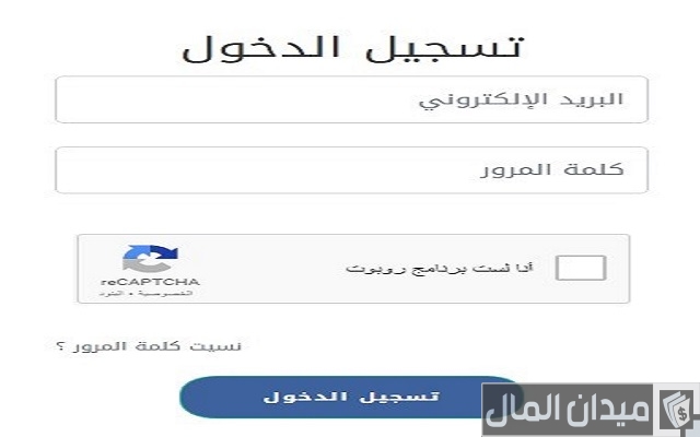 الأوراق المطلوبة لاستخراج جواز سفر أون لاين
