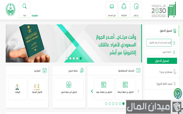 الأوراق المطلوبة لاستخراج هوية وطنية للنساء