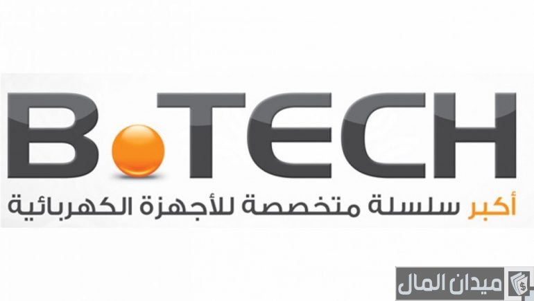 الأوراق المطلوبة للتقسيط من بي تك وشروط