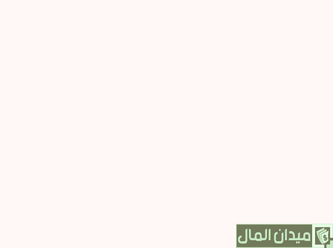 أنواع الاستثمار في أثيوبيا