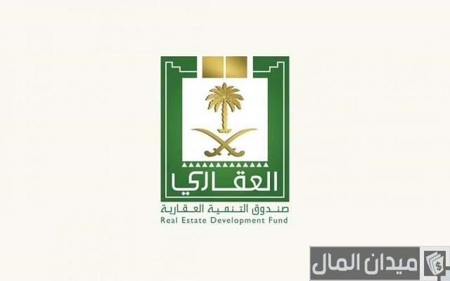 شرح خطوات الاستعلام عن القرض العقاري برقم الهوية