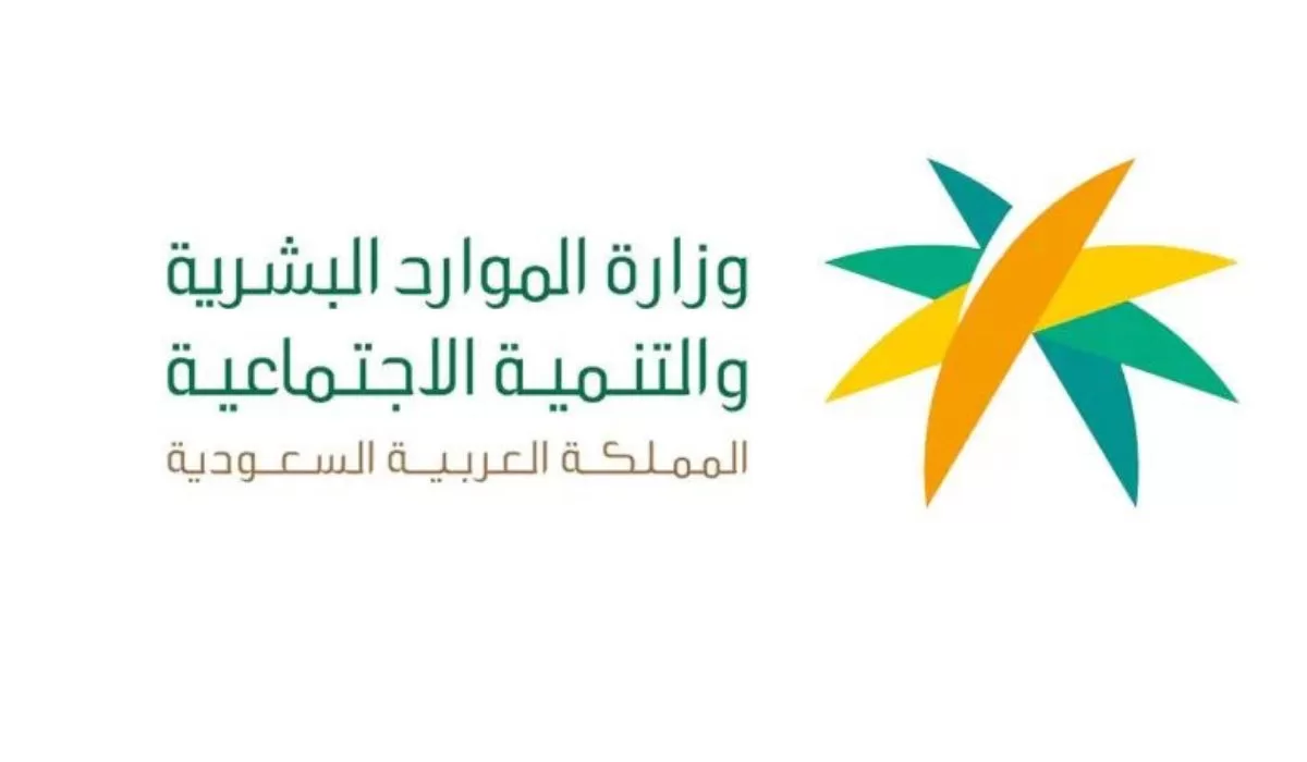 خطوات الاستعلام عن صلاحية رخصة العمل عن طريق موقع وزارة العمل السعودية خطوات الاستعلام عن صلاحية رخصة العمل عن طريق موقع وزارة العمل السعودية