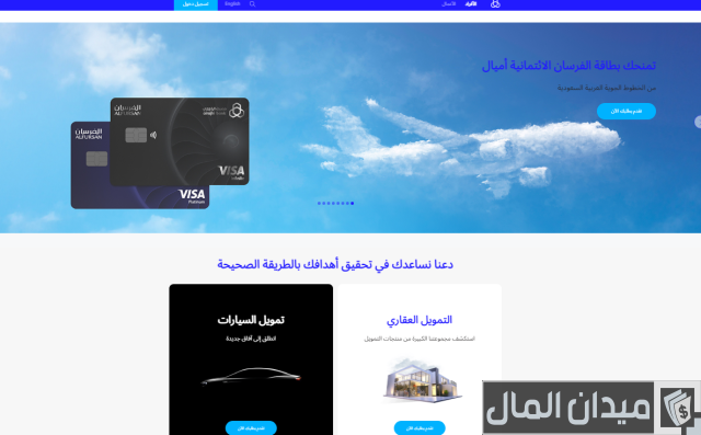 الاستعلام عن فاتورة الكهرباء بالاسم فقط