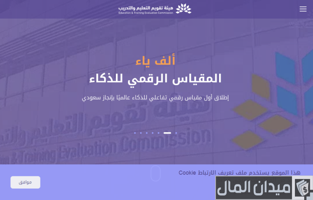 التسجيل في اختبار الرخصة المهنية للخريجين