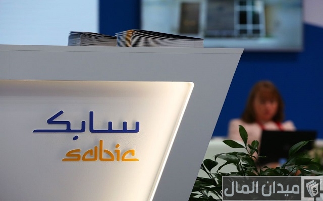 شرح خطوات التسجيل في شركة سابك