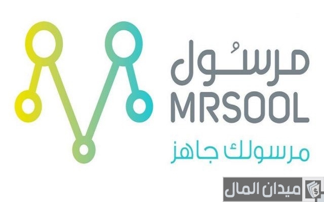 شروط العمل في تطبيق مرسول