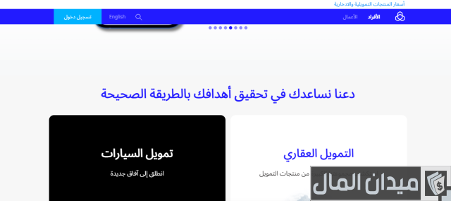 الفرق بين ألوان بطاقات الصراف الراجحي