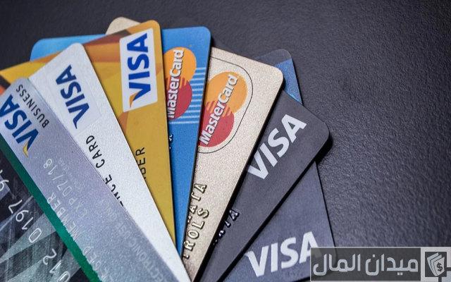 ما الفرق بين الفيزا والماستر كارد
