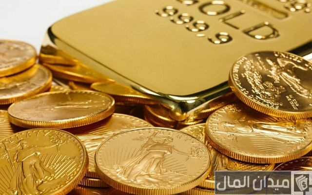 ما الفرق بين المسكوكات الذهبية والسبائك الذهبية ما الفرق بين المسكوكات الذهبية والسبائك الذهبية