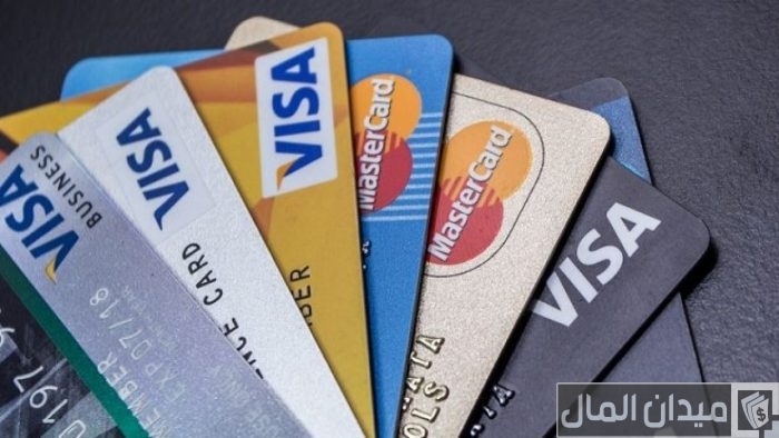 ما الفرق بين بطاقة الائتمان وبطاقة مسبقة الدفع
