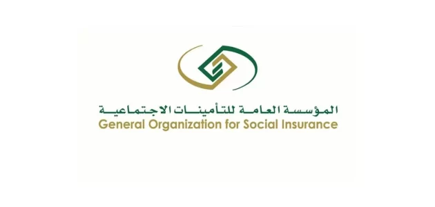 المستحقات التأمينات بعد الاستقالة للنساء