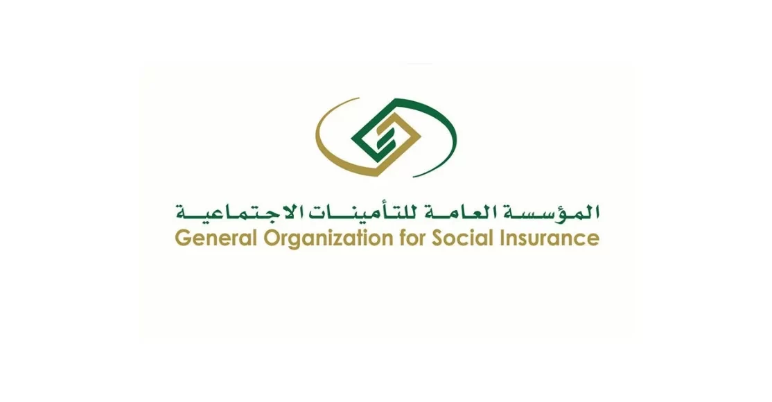 صرف المستحقات بعد الاستقالة من التأمينات للنساء
