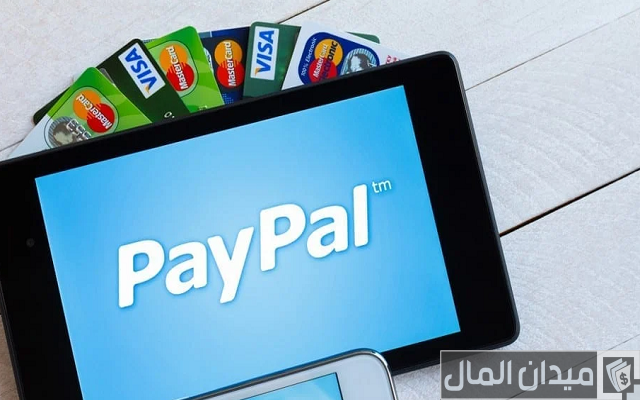 شرح خطوات انشاء حساب باي بال paypal في العراق