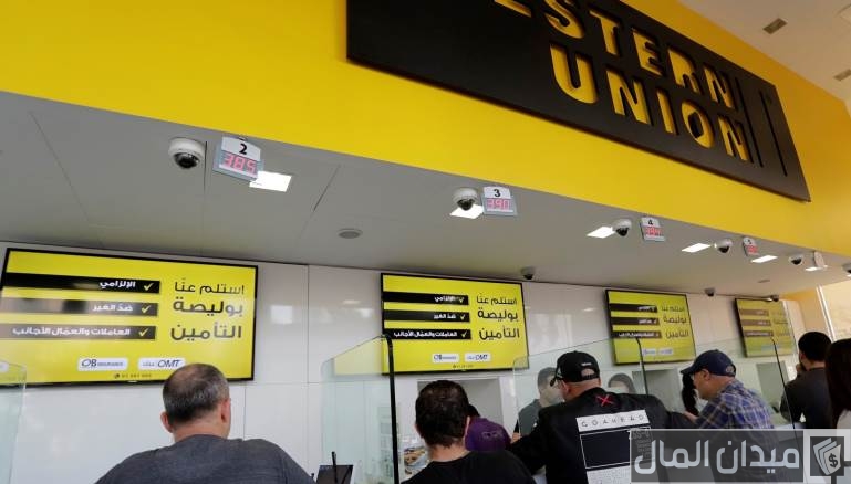 كم عمولة ويسترن يونيون السعودية بالدولار والريال