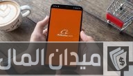 تجربة الشراء من علي بابا alibaba