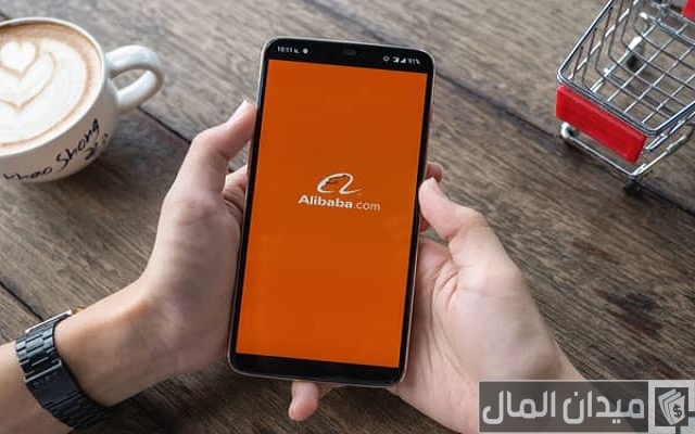 تجربة الشراء من علي بابا alibaba تجربة الشراء من علي بابا alibaba