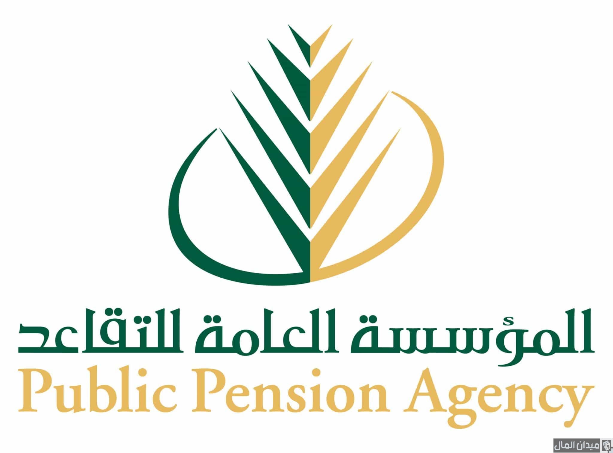 تجربتي مع التقاعد المبكر