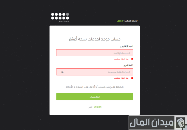 تجربتي مع منصة بحر