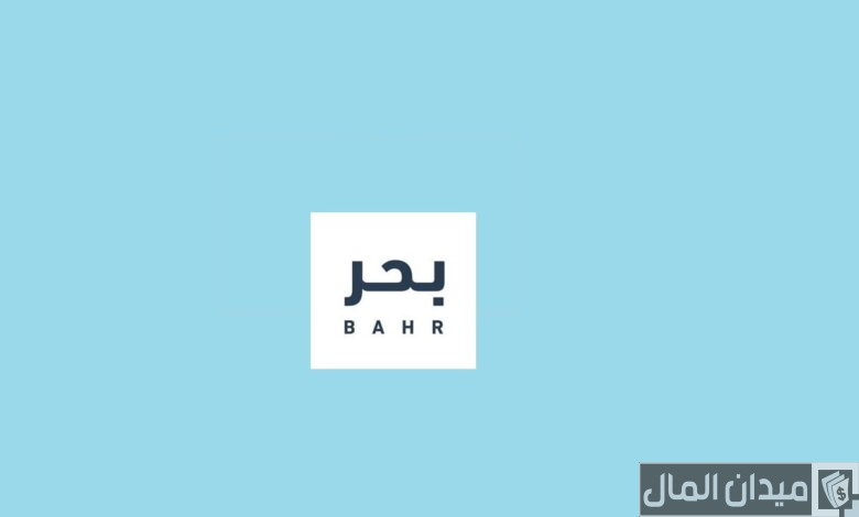 تجربتي مع منصة بحر