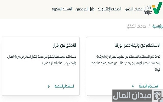 تعميم منع سحب السيارات والطرق المتبعة في تأجيرها
