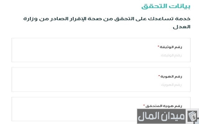 تعميم منع سحب السيارات والطرق المتبعة في تأجيرها
