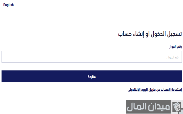 تقرير موجز مجاني تقرير موجز مجاني