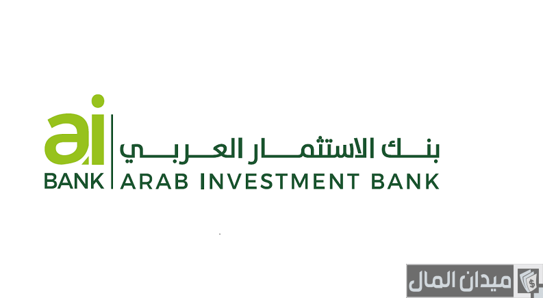 تمويل بنك الاستثمار بدون تحويل راتب