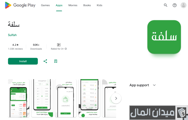 تمويل شخصي حتى لو عليك متعثرات