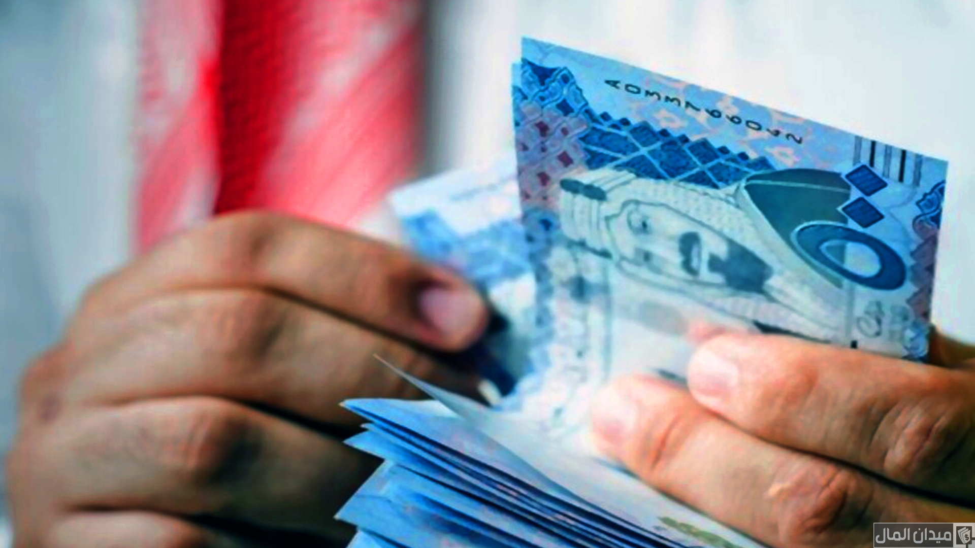 تمويل شخصي حتى لو عليك متعثرات قطاع خاص