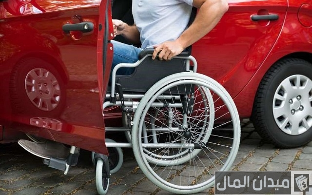 خطوات حجز الكشف الطبي لسيارات المعاقين