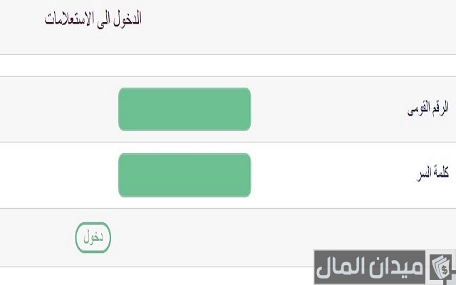 حجز الكشف الطبي لسيارات المعاقين حجز الكشف الطبي لسيارات المعاقين