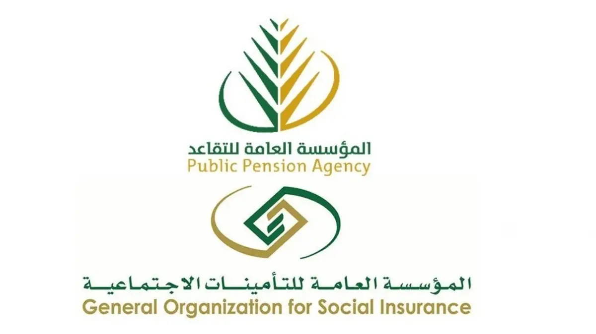 حساب مكافأة نهاية الخدمة في حالة الاستقالة