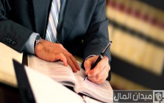 مقدمة وخاتمة عن القانون التجاري