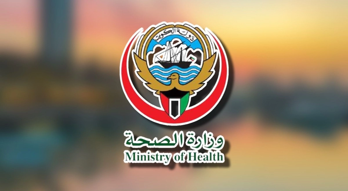 دفع الضمان الصحي بالكويت اون لاين للافراد دفع الضمان الصحي بالكويت اون لاين للافراد