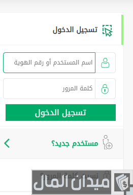 رسوم تجديد الإقامة المنتهية