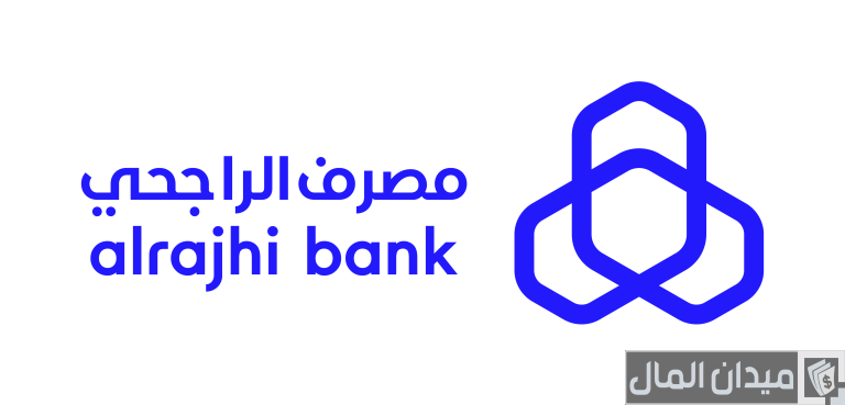 رقم التوجيه البنكي الراجحي