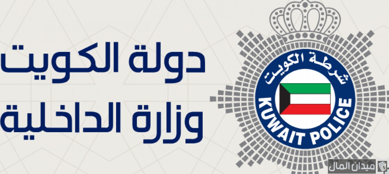 متوسط رواتب الوافدين في الكويت بالدينار