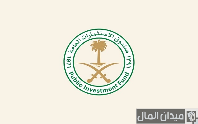 متوسط رواتب صندوق الاستثمارات العامة
