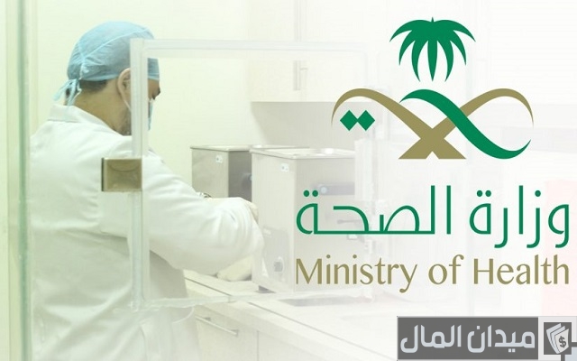 متوسط رواتب الصحيين التشغيل الذاتي في السعودية