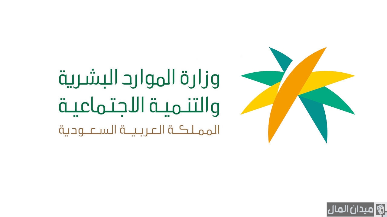 متوسط سلم رواتب الموارد البشرية في السعودية بالريال