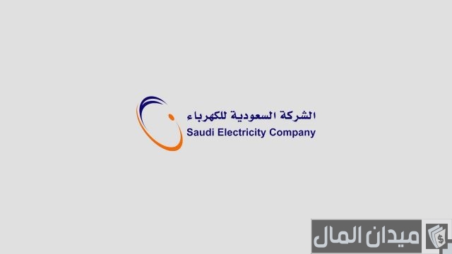 متوسط سلم رواتب شركة الكهرباء بالريال السعودي