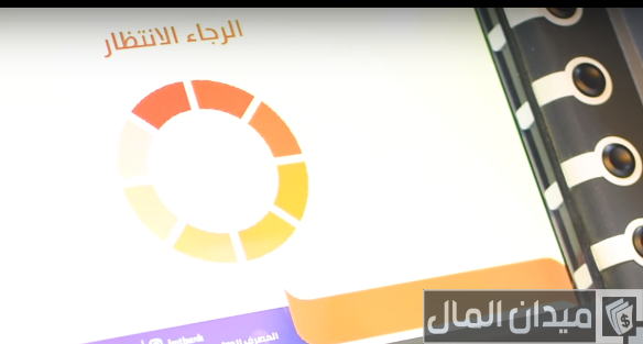 شرح خطوات السحب من ماكينة الصراف الآلي بالصور 