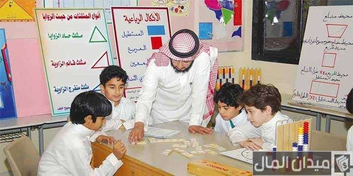 شروط التسجيل في مدارس الطفولة المبكرة