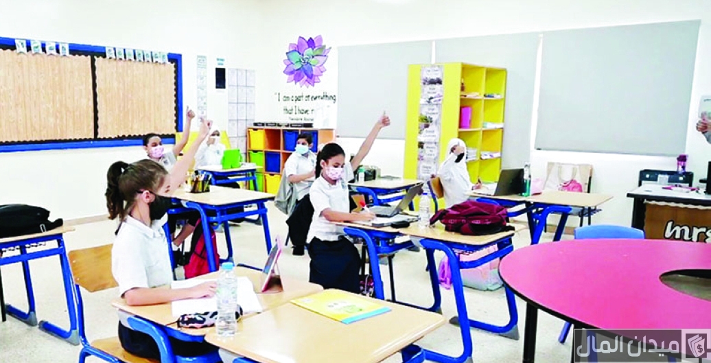 شروط التقديم على وظيفة في المدارس الأهلية